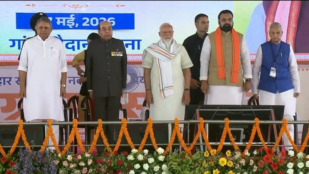 IMG 0444 बिहार में NDA सरकार का बड़ा मंत्रिमंडल विस्तार: सम्राट चौधरी कैबिनेट में 32 मंत्रियों ने ली शपथ