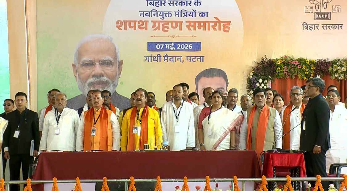 IMG 0446 बिहार में NDA सरकार का बड़ा मंत्रिमंडल विस्तार: सम्राट चौधरी कैबिनेट में 32 मंत्रियों ने ली शपथ