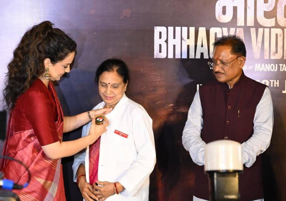 1008066632 26/11 के अनसुने नायकों को सलाम : मुख्यमंत्री साय ‘भारत भाग्य विधाता’ की प्री-लॉन्च स्क्रीनिंग में हुए शामिल
