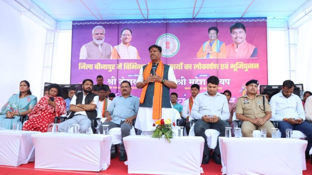 वन मंत्री केदार कश्यप ने बीजापुर जिले को 18 करोड़ रुपए से अधिक के विकास कार्यों की दी सौगात 2 1008143199 वन मंत्री केदार कश्यप ने बीजापुर जिले को 18 करोड़ रुपए से अधिक के विकास कार्यों की दी सौगात