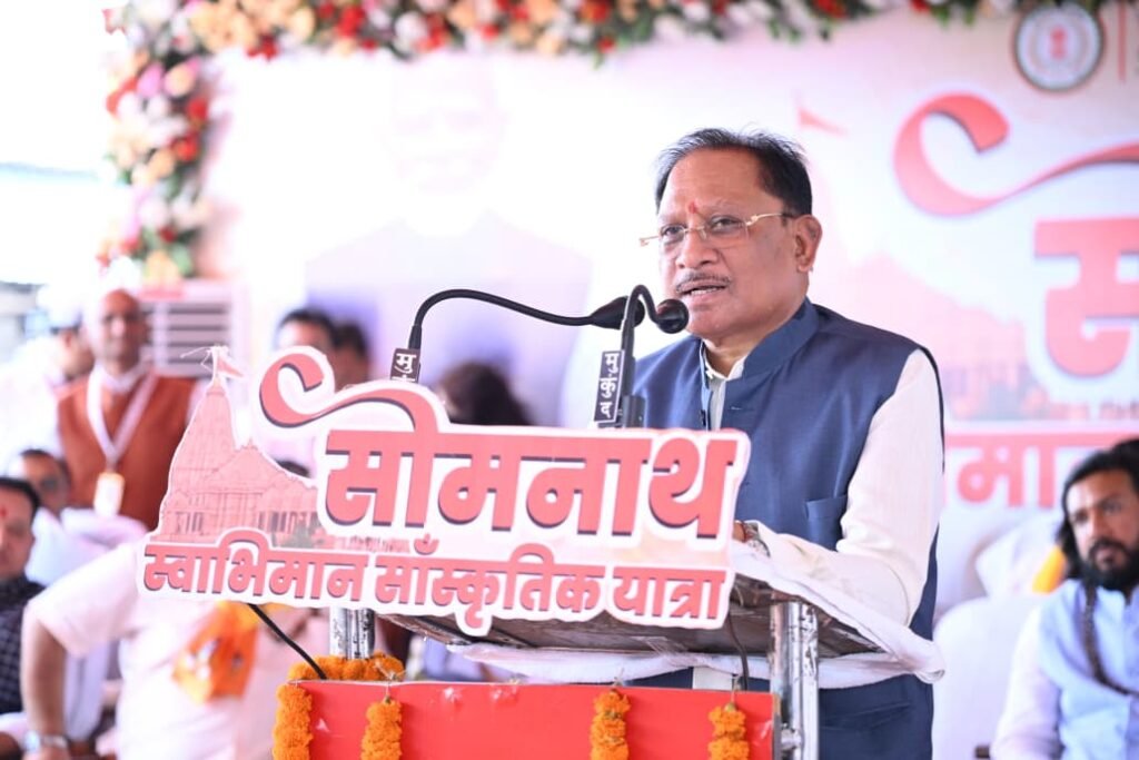 1008228054 सोमनाथ मंदिर हमारे राष्ट्रीय स्वाभिमान, सांस्कृतिक गौरव और आस्था का प्रमुख केन्द्र - मुख्यमंत्री साय