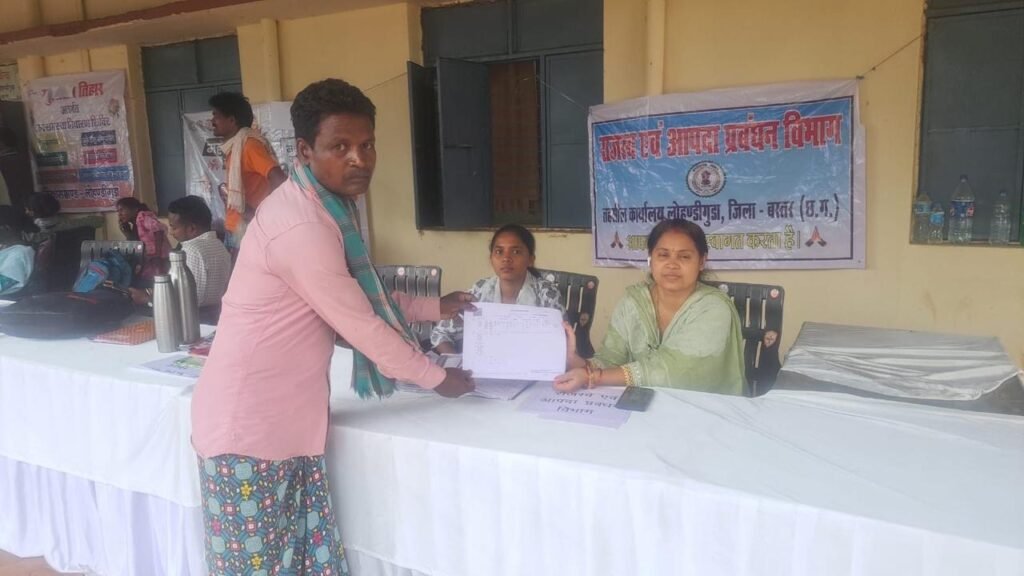 बस्तर मॉडल की पूरे देश को सीख: 8241 परिवारों को मिला जमीन पर वैध हक, प्रशासन खुद पहुंचा लोगों तक 4 79d8a0ff b2da 47bd 8a81 63f330c6fc28 बस्तर मॉडल की पूरे देश को सीख: 8241 परिवारों को मिला जमीन पर वैध हक, प्रशासन खुद पहुंचा लोगों तक