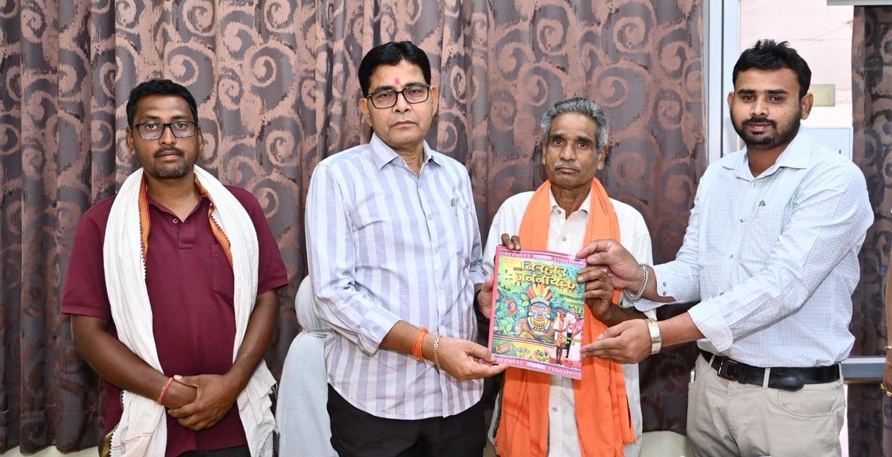 IMG 20260604 WA0566 ​"पद्मश्री जागेश्वर यादव का जीवन सेवा, समर्पण और मानवता का उच्चतम आदर्श" — मंत्री टंक राम वर्मा