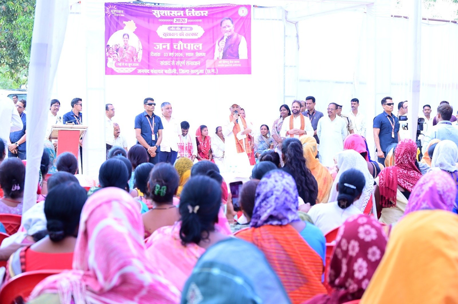 IMG 20260616 WA0531 मुख्यमंत्री विष्णु देव साय की घोषणा पर त्वरित अमल, ग्रामीणों की मांगों को मिली स्वीकृति