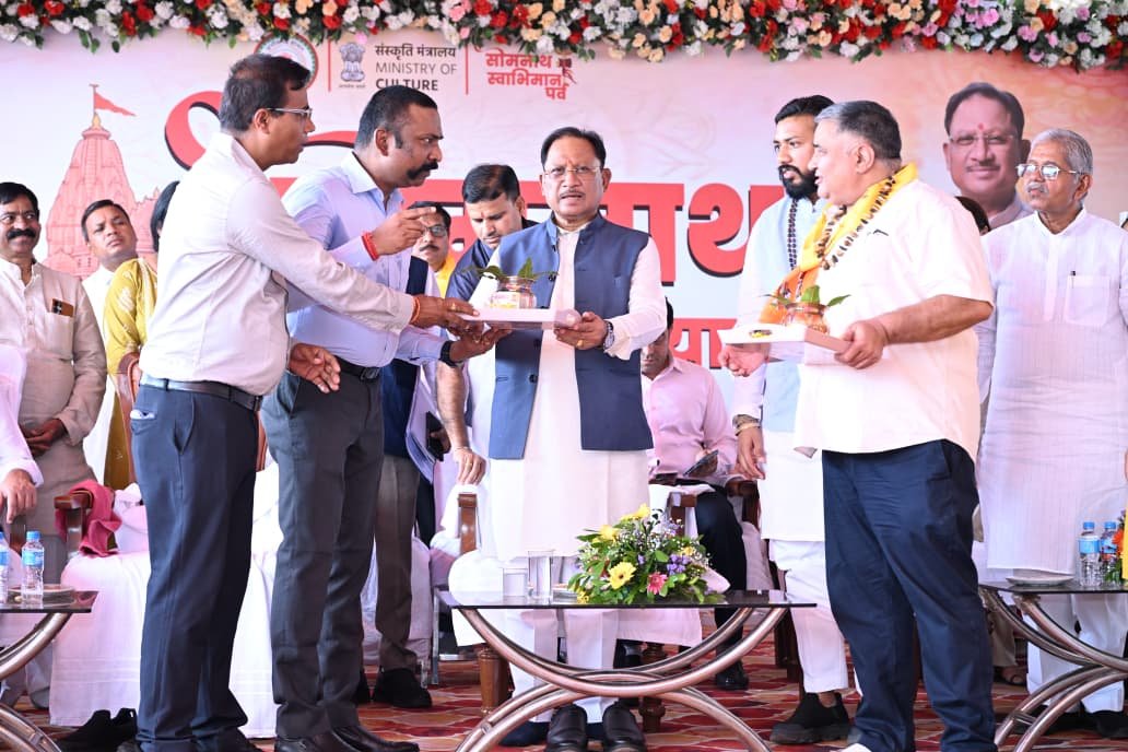 IMG 20260622 WA0557 सोमनाथ मंदिर हमारे राष्ट्रीय स्वाभिमान, सांस्कृतिक गौरव और आस्था का प्रमुख केन्द्र - मुख्यमंत्री साय