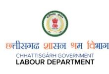 IMG 20260605 215906 श्रम विभाग में छत्तीसगढ़ लोक सेवा गारंटी अधिनियम,समय सीमा में देनी होगी जानकारी
