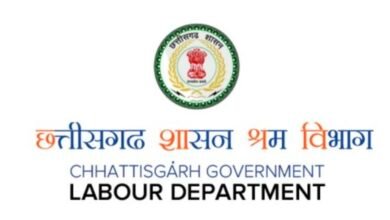 IMG 20260605 215906 श्रम विभाग में छत्तीसगढ़ लोक सेवा गारंटी अधिनियम,समय सीमा में देनी होगी जानकारी