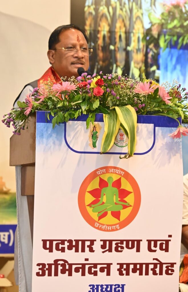 मुख्यमंत्री विष्णु देव साय ने किया योग को जन-जन तक पहुंचाने का आह्वान ,छत्तीसगढ़ योग आयोग अध्यक्ष संजय अग्रवाल ने संभाला पदभार 2 1008345307 मुख्यमंत्री विष्णु देव साय ने किया योग को जन-जन तक पहुंचाने का आह्वान ,छत्तीसगढ़ योग आयोग अध्यक्ष संजय अग्रवाल ने संभाला पदभार