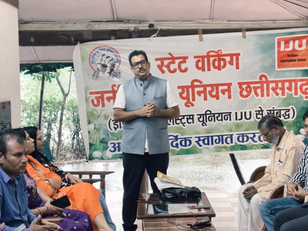 1008385146 स्टेट वर्किंग जर्नलिस्ट यूनियन का संगठन विस्तार,पत्रकार हितों को लेकर हुई महत्वपूर्ण बैठक
