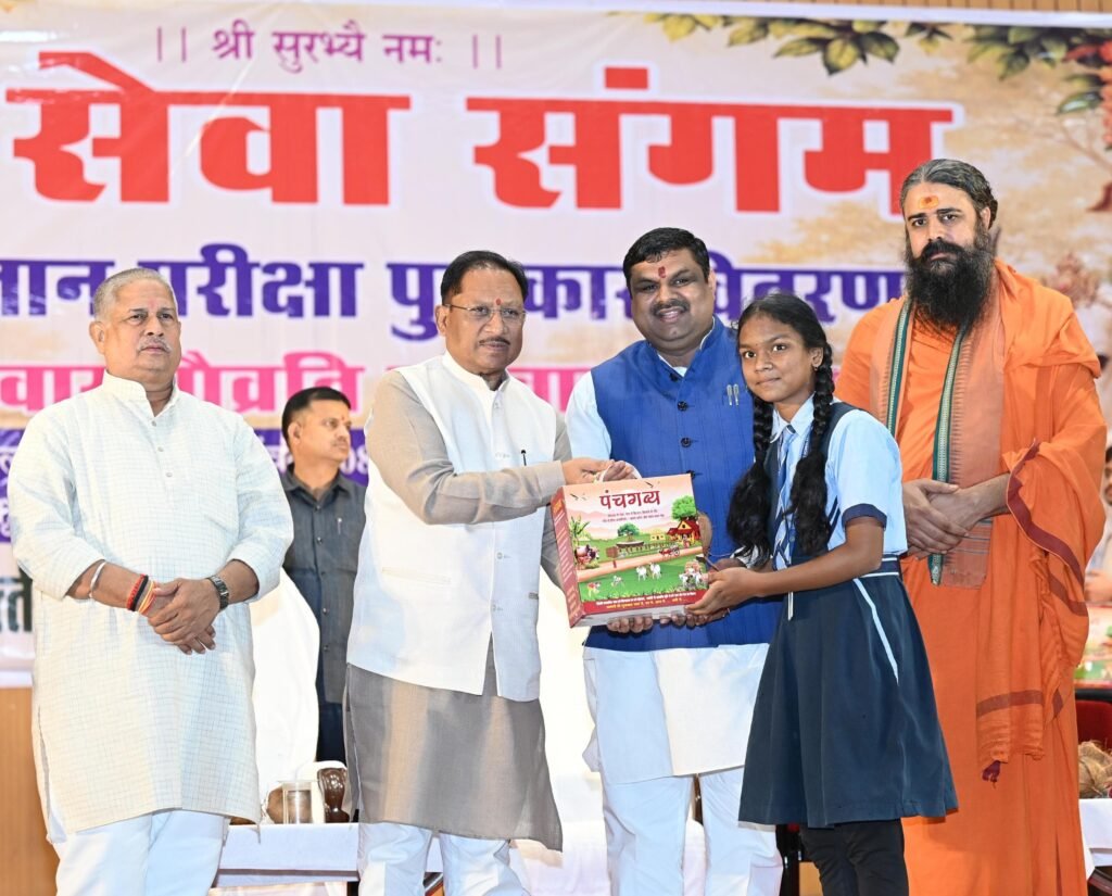 गौ संरक्षण जनभागीदारी से ही बनेगा जनआंदोलन : मुख्यमंत्री विष्णु देव साय 3 1008584010 गौ संरक्षण जनभागीदारी से ही बनेगा जनआंदोलन : मुख्यमंत्री विष्णु देव साय