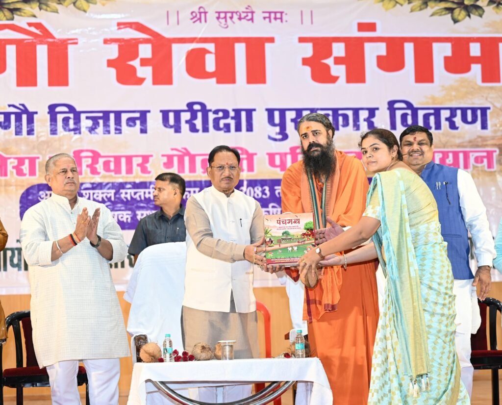 गौ संरक्षण जनभागीदारी से ही बनेगा जनआंदोलन : मुख्यमंत्री विष्णु देव साय 2 1008584011 गौ संरक्षण जनभागीदारी से ही बनेगा जनआंदोलन : मुख्यमंत्री विष्णु देव साय