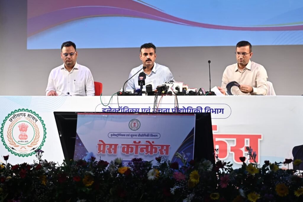 1008618648 इलेक्ट्रॉनिक्स एवं सूचना प्रौद्योगिकी विभाग डिजिटल नवाचारों के माध्यम से सुशासन सशक्त