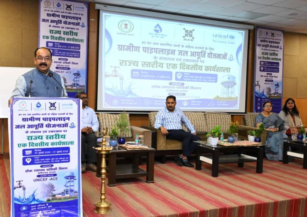 जलापूर्ति योजनाओं के दीर्घकालीन सुचारू संचालन के लिए जल संचय और जल संरक्षण जरूरी – श्री अरुण साव 4 1008714798 जलापूर्ति योजनाओं के दीर्घकालीन सुचारू संचालन के लिए जल संचय और जल संरक्षण जरूरी – श्री अरुण साव