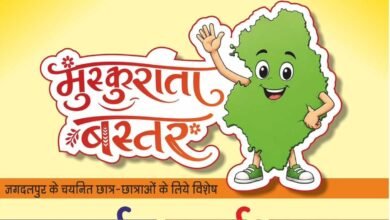 2923f78d bc53 4f98 81c8 e9a6a399ef24 बस्तर की संस्कृति, पर्यटन और विकास की सकारात्मक तस्वीर को कार्टून कला के माध्यम से मिलेगी नई अभिव्यक्ति