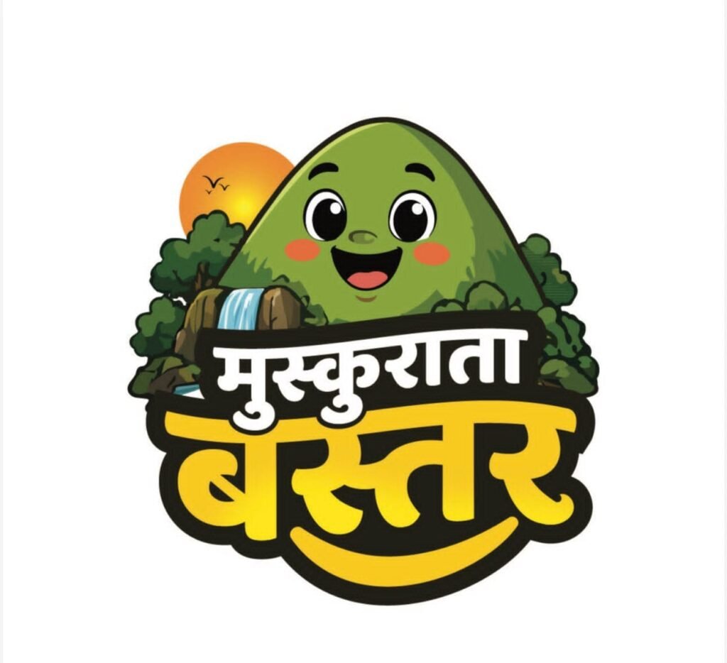 बस्तर की संस्कृति, पर्यटन और विकास की सकारात्मक तस्वीर को कार्टून कला के माध्यम से मिलेगी नई अभिव्यक्ति 2 49d1c13c 7aaa 4566 82cb 06518d0206fe बस्तर की संस्कृति, पर्यटन और विकास की सकारात्मक तस्वीर को कार्टून कला के माध्यम से मिलेगी नई अभिव्यक्ति