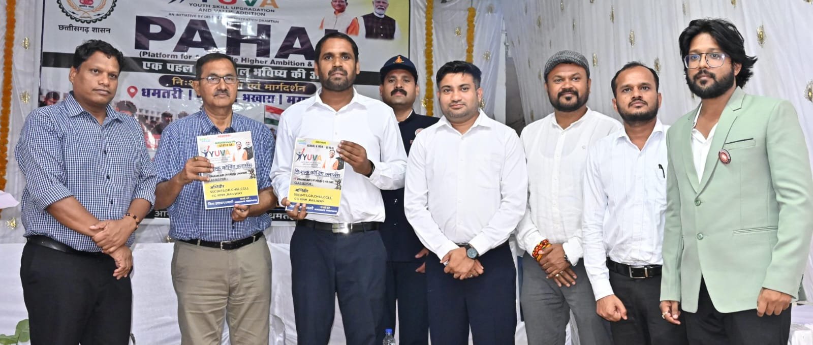 IMG 20260703 WA0711 ​धमतरी प्रशासन की अनूठी 'पहल': युवाओं को मिलेगी मुफ्त कोचिंग,​ प्रशासन की इस मुहिम से संवरेंगे सैकड़ों होनहारों के सपने