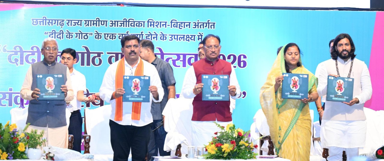 रेडियो के ‘दीदी के गोठ’ से महिलाओं को आगे बढ़ने मिलती है प्रेरक और रोचक जानकारियां : मुख्यमंत्री विष्णु देव साय 1 IMG 20260709 WA0579 scaled रेडियो के ‘दीदी के गोठ’ से महिलाओं को आगे बढ़ने मिलती है प्रेरक और रोचक जानकारियां : मुख्यमंत्री विष्णु देव साय