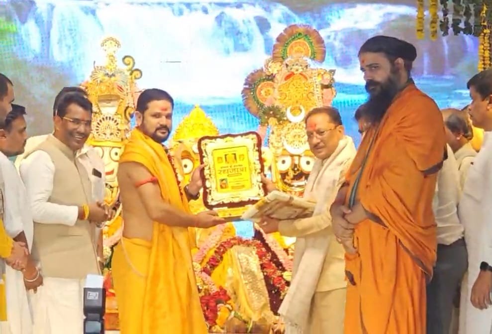 अमलीपदर की रथयात्रा आस्था और संस्कृति की अमूल्य धरोहर : मुख्यमंत्री विष्णुदेव साय 1 IMG 20260723 WA0640 अमलीपदर की रथयात्रा आस्था और संस्कृति की अमूल्य धरोहर : मुख्यमंत्री विष्णुदेव साय