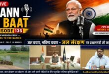 IMG 20260726 WA0818 प्रधानमंत्री के 'मन की बात' में गूंजा कोरबा का जल संरक्षण मॉडल, 'कैच द रेन' अभियान में नगर निगम के नवाचारों की प्रधानमंत्री ने की सराहना