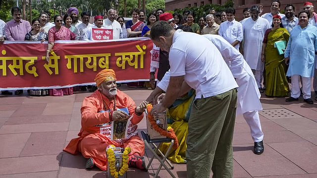 चंदा चोरी के मुद्दे पर विपक्ष का अनोखा प्रदर्शन, संसद परिसर में किया नुक्कड़ नाटक 1 IMG 1416 चंदा चोरी के मुद्दे पर विपक्ष का अनोखा प्रदर्शन, संसद परिसर में किया नुक्कड़ नाटक