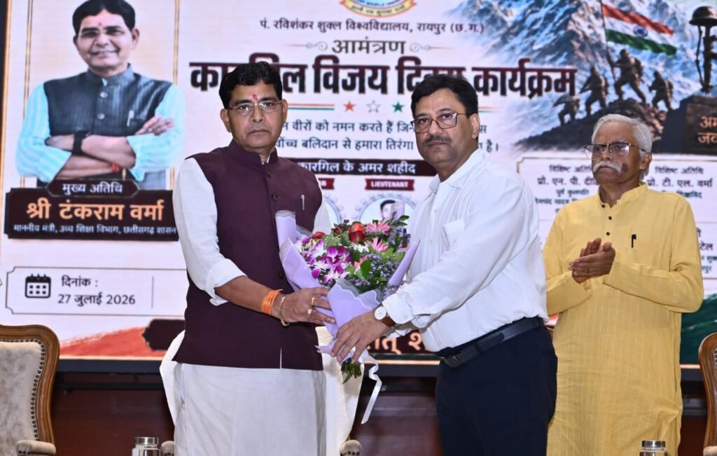 bd2319b1 7af2 4fdb 8d0e f353a4eb621a ​कारगिल के वीरों का बलिदान देश की भावी पीढ़ियों के लिए सदैव प्रेरणापुंज रहेगा: उच्च शिक्षा मंत्री टंक राम वर्मा