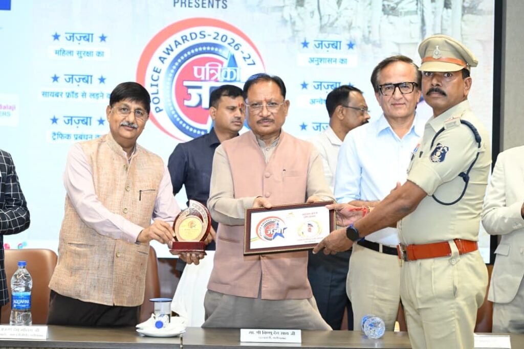 d6bd4819 b96a 4bbb 83eb a56e9d9d98f5 पत्रिका जज़्बा पुलिस अवार्ड्स-2026 में मुख्यमंत्री साय ने उत्कृष्ट पुलिस अधिकारियों और कर्मचारियों को किया सम्मानित