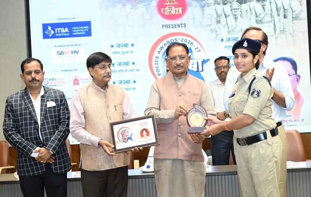 f7124182 dde9 4962 9600 7d3721af201c पत्रिका जज़्बा पुलिस अवार्ड्स-2026 में मुख्यमंत्री साय ने उत्कृष्ट पुलिस अधिकारियों और कर्मचारियों को किया सम्मानित