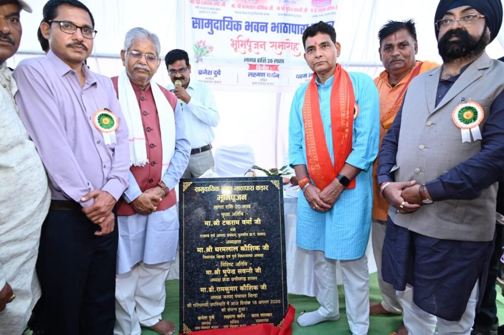 1008939615 ​भौतिक प्रगति के साथ अपनी समृद्ध परंपरा और मानवीय मूल्यों को सहेजकर रखना ही सच्चा विकास- मंत्री टंक राम वर्मा