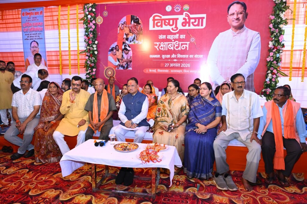 बहनों का सम्मान, सशक्तिकरण और खुशहाली से बनेगा विकसित छत्तीसगढ़ - मुख्यमंत्री विष्णु देव साय 4 1009079692 बहनों का सम्मान, सशक्तिकरण और खुशहाली से बनेगा विकसित छत्तीसगढ़ - मुख्यमंत्री विष्णु देव साय