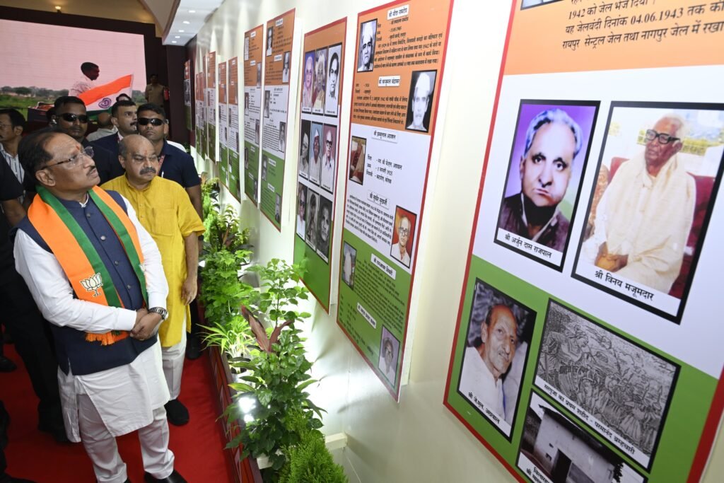मुख्यमंत्री विष्णुदेव साय ने स्वतंत्रता दिवस पर सात दिवसीय छायाचित्र प्रदर्शनी का किया शुभारंभ 4 60dfc2f3 7946 4082 a7c5 8211a18b4a6b मुख्यमंत्री विष्णुदेव साय ने स्वतंत्रता दिवस पर सात दिवसीय छायाचित्र प्रदर्शनी का किया शुभारंभ
