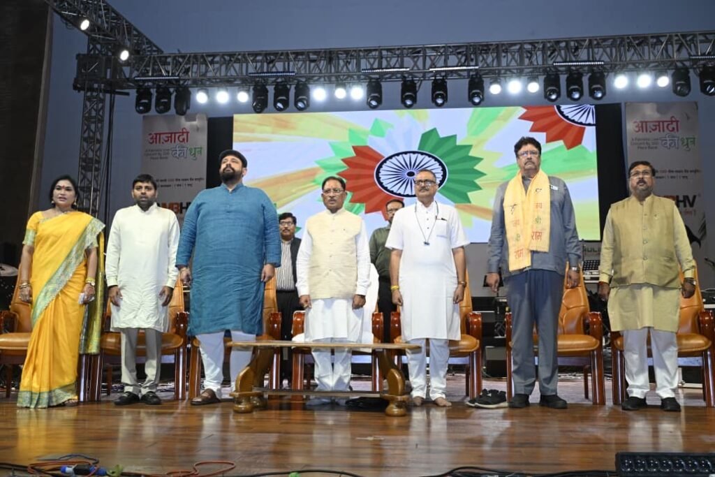 82d25541 24c5 4d99 a09f 78449f559761 'आजादी की धुन' में इतिहास का गौरव, वर्तमान का कर्तव्य और भविष्य का संकल्प : मुख्यमंत्री साय