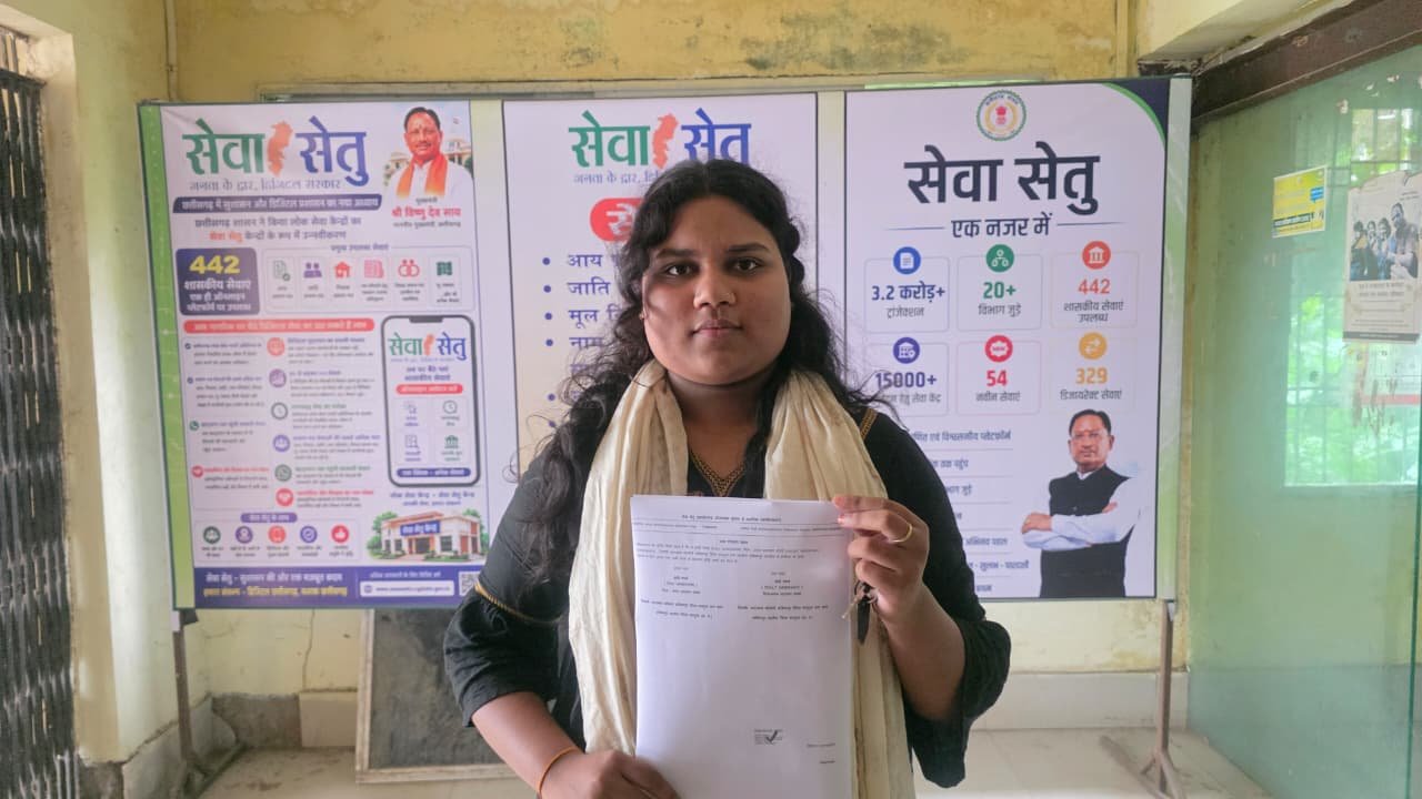 IMG 20260811 WA0107 सेवा सेतु केंद्र से डॉली गंधर की आधार संबंधी समस्या का हुआ समाधान
