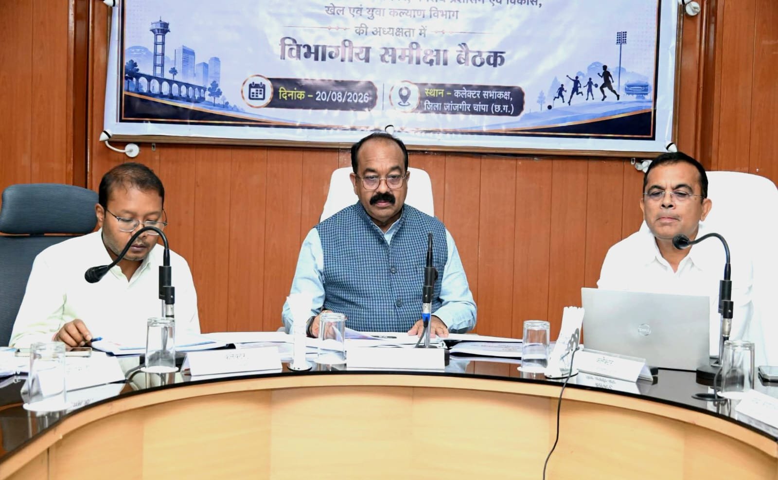 उप मुख्यमंत्री अरुण साव ने विकास कार्यों और योजनाओं के क्रियान्वयन की समीक्षा की 1 IMG 20260820 WA0522 उप मुख्यमंत्री अरुण साव ने विकास कार्यों और योजनाओं के क्रियान्वयन की समीक्षा की