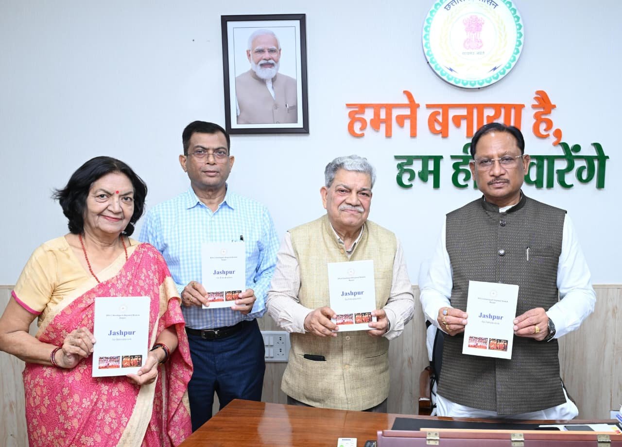 IMG 20260824 WA0431 मुख्यमंत्री विष्णु देव साय ने किया ‘जशपुर : एक परिचय’ पुस्तक का विमोचन