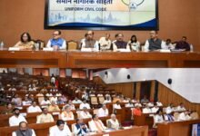 IMG 20260827 WA0386 छत्तीसगढ़ में समान नागरिक संहिता पर व्यापक मंथन