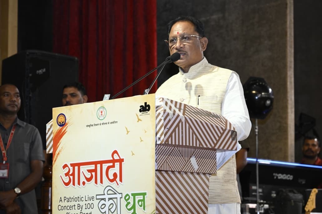 f681ba2d 1d22 40d7 ac21 b33fd0ce12bc 'आजादी की धुन' में इतिहास का गौरव, वर्तमान का कर्तव्य और भविष्य का संकल्प : मुख्यमंत्री साय