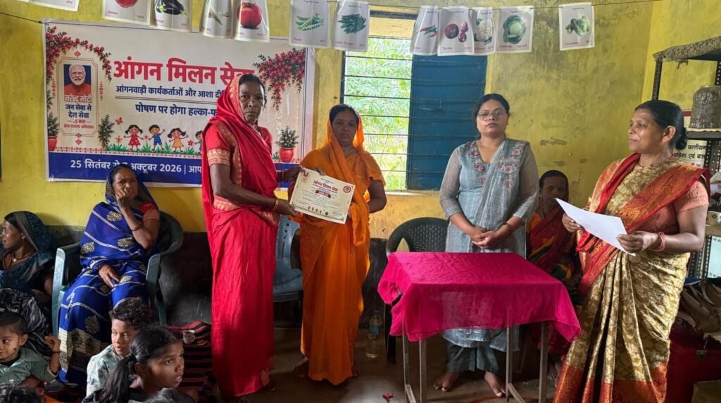 1009429874 आंगन मिलन सेवा से उत्सव स्थल बने आंगनबाड़ी केंद्र, पहले दिन 97 हजार से अधिक लोगों की सहभागिता