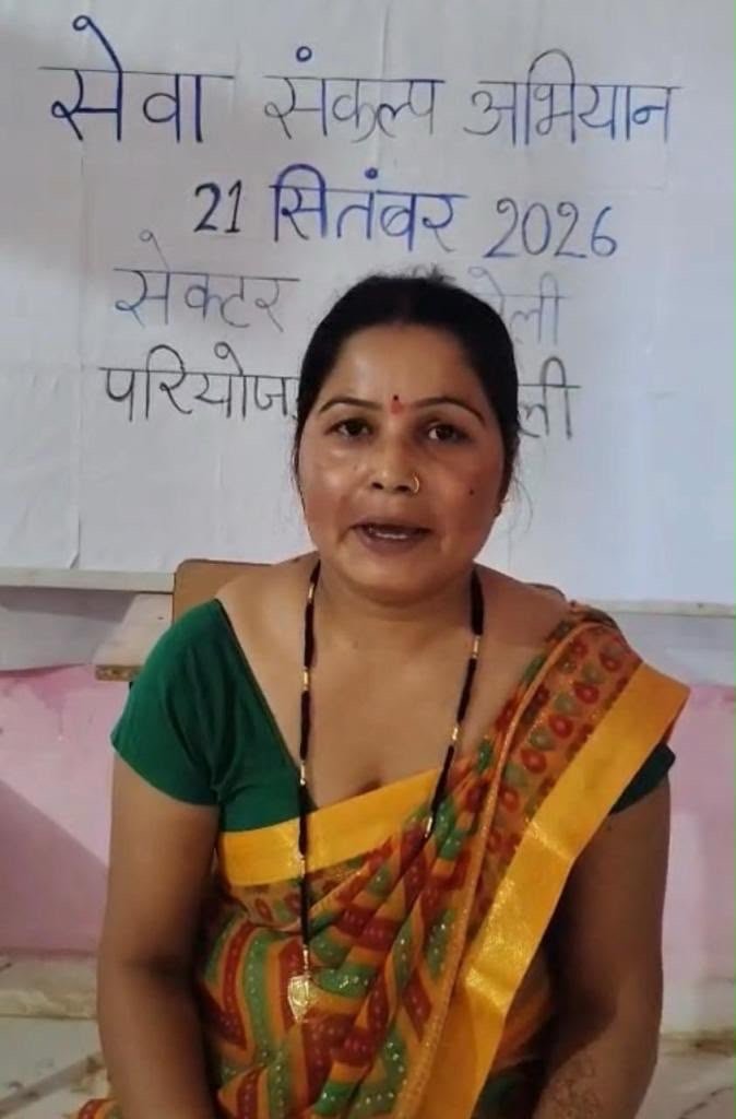 73831284 55ad 4e8c bab5 bc0a7be226fa सेवा संकल्प अभियान से मातृत्व को मिला संबल, बेटी के भविष्य की मजबूत हुई नींव