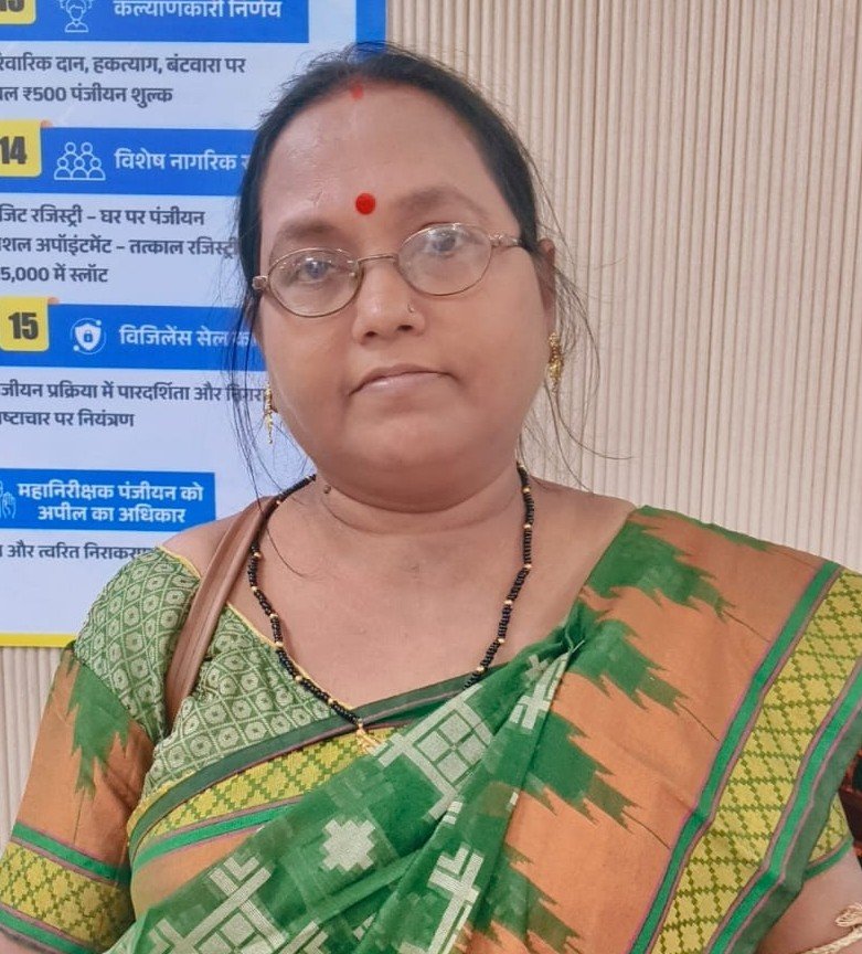 महिलाओं के संपत्ति अधिकार को मजबूत कर रही विष्णु भैया की सरकार, रजिस्ट्री में मिल रही 50 प्रतिशत की छूट,शर्मिला मिश्रा ने बचाए 25000 1 IMG 20260903 WA0238 महिलाओं के संपत्ति अधिकार को मजबूत कर रही विष्णु भैया की सरकार, रजिस्ट्री में मिल रही 50 प्रतिशत की छूट,शर्मिला मिश्रा ने बचाए 25000