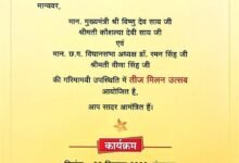 IMG 20260921 WA03281 नवा रायपुर में सजेगी तीज उत्सव की रंगत