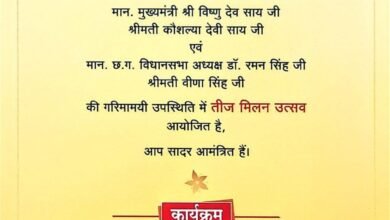 नवा रायपुर में सजेगी तीज उत्सव की रंगत 2 IMG 20260921 WA03281 नवा रायपुर में सजेगी तीज उत्सव की रंगत