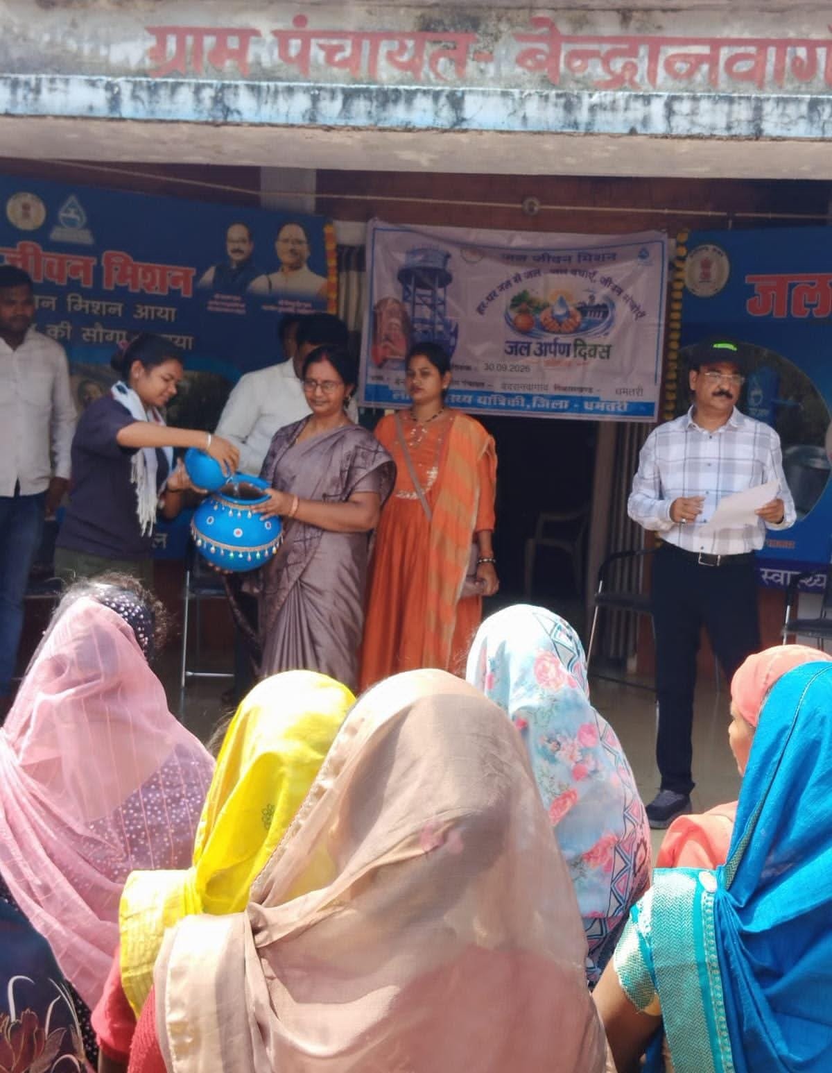 IMG 20260930 WA0136 ​नल से जल, स्वावलंबन से कल धमतरी का बेंद्रानवागांव बना ‘हर घर जल’ प्रमाणीकृत ग्राम