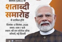 IMG 1992 SRCC की शताब्दी समारोह में शामिल होंगे PM मोदी, Gen Z छात्रों से करेंगे सीधी बातचीत