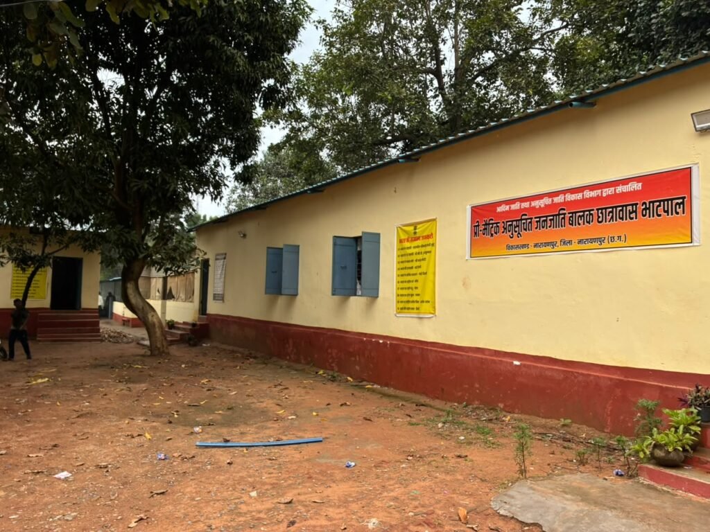 1009524290 अबूझमाड़ में बदलाव की नई इबारत: जहां 15 साल रहा सुरक्षा कैंप, अब वहीं संवर रहा आदिवासी बच्चों का भविष्य