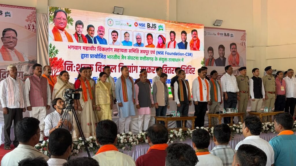 1009534667 बस्तर अंचल नक्सली हिंसा के दौर से बाहर निकलकर विकास की नई दिशा में अग्रसर - मुख्यमंत्री विष्णु देव साय