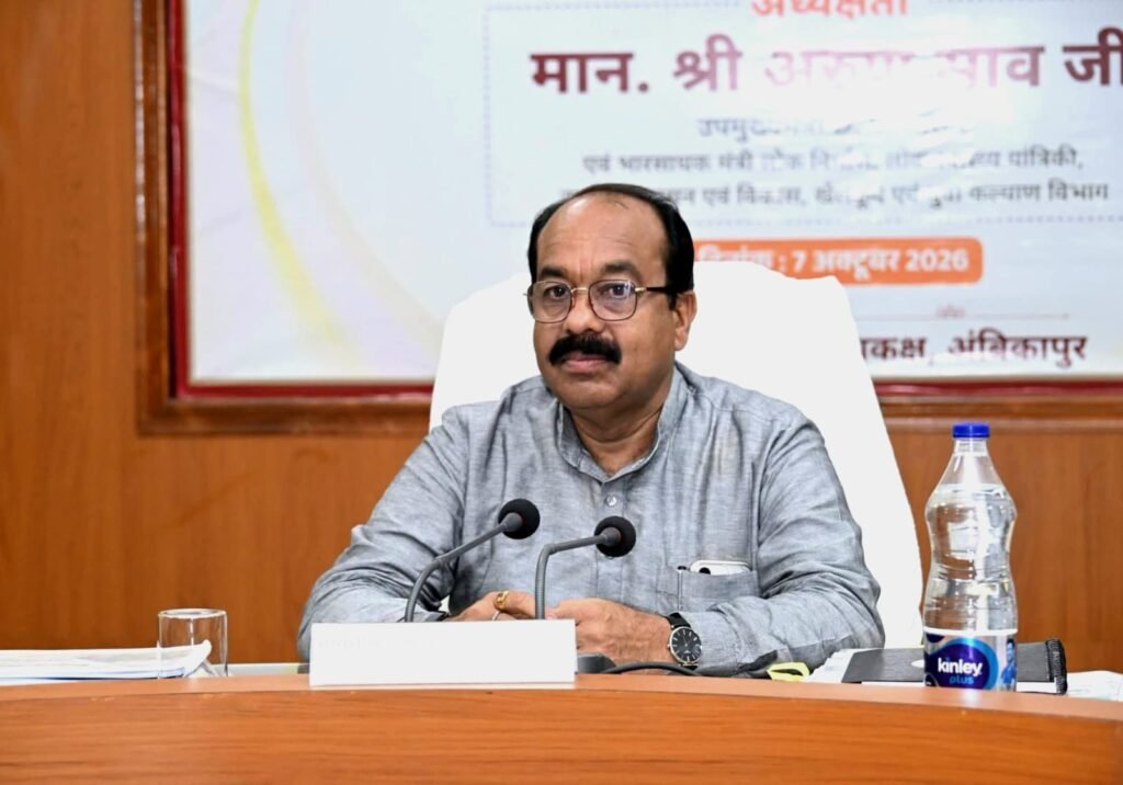 1009556646 अधिकारी अपनी जिम्मेदारी समझें, गम्भीरता और सक्रियता से दायित्वों का करें निर्वहन – अरुण साव