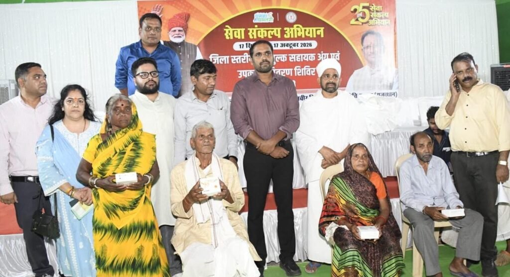 1009589758 ट्रेन हादसे के दर्द पर 'सेवा संकल्प' का मरहम, धमतरी के तेजराम को दो घंटे में मिला कृत्रिम हाथ, लौटी जिंदगी की रंगत
