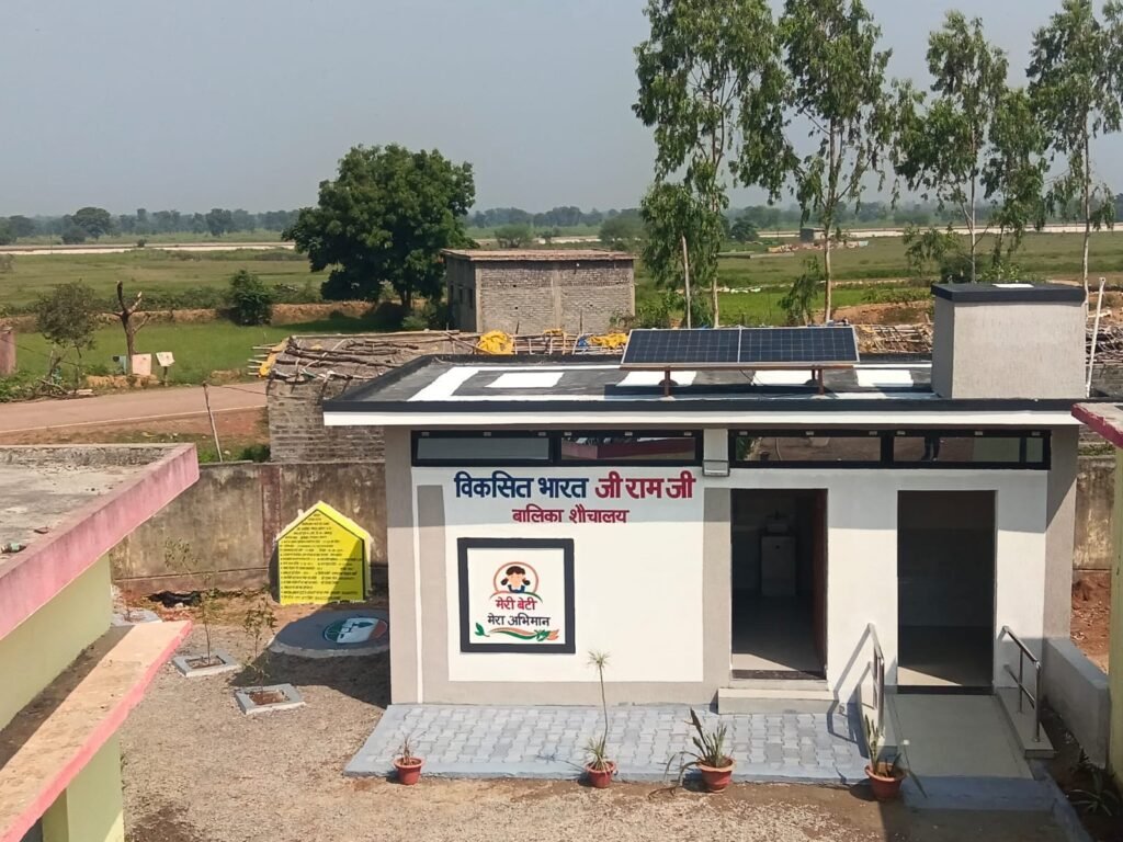 वीबी-जी रामजी से बना प्रदेश का पहला सोलर बालिका शौचालय, बेटियों को मिली आधुनिक सुविधाओं की सौगात 2 3f0ca02e 47aa 4837 9ebd a351bb024a93 वीबी-जी रामजी से बना प्रदेश का पहला सोलर बालिका शौचालय, बेटियों को मिली आधुनिक सुविधाओं की सौगात