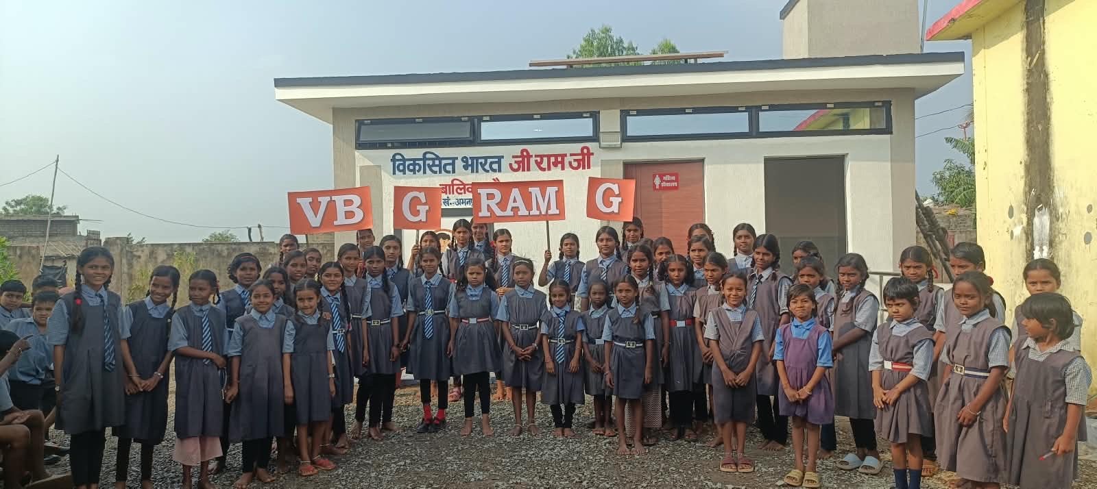 वीबी-जी रामजी से बना प्रदेश का पहला सोलर बालिका शौचालय, बेटियों को मिली आधुनिक सुविधाओं की सौगात 1 61b38e65 654c 4173 9a3d df521165b14e वीबी-जी रामजी से बना प्रदेश का पहला सोलर बालिका शौचालय, बेटियों को मिली आधुनिक सुविधाओं की सौगात