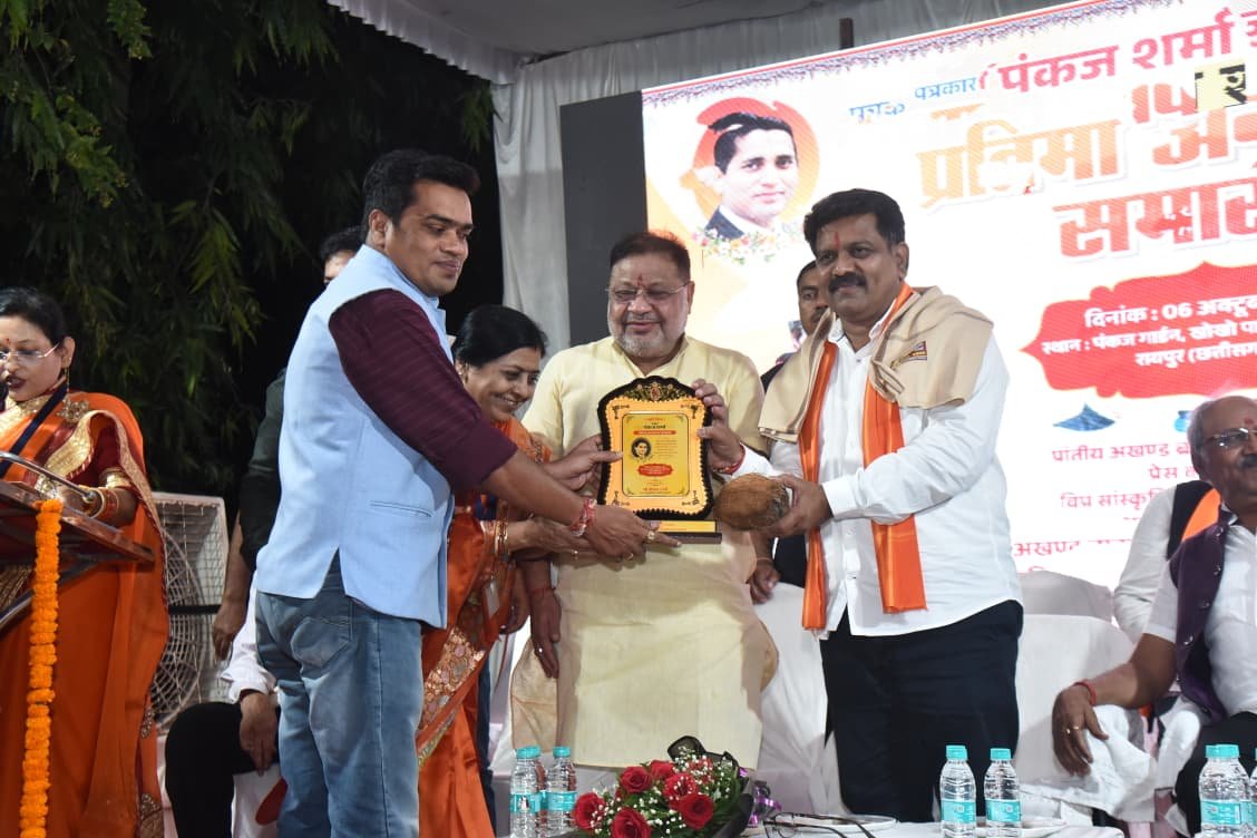 IMG 20261007 WA0020 पंकज शर्मा की स्मृति में रायपुर ने दी श्रद्धांजलि, पत्रकारिता के इस समर्पित हस्ताक्षर की प्रतिमा का हुआ अनावरण